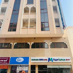 Marhaba Deira فندق دبي